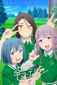 Sorairo Utility (TV)