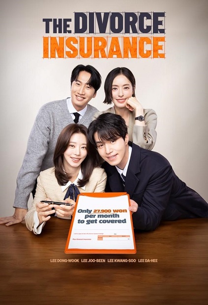 The Divorce Insurance