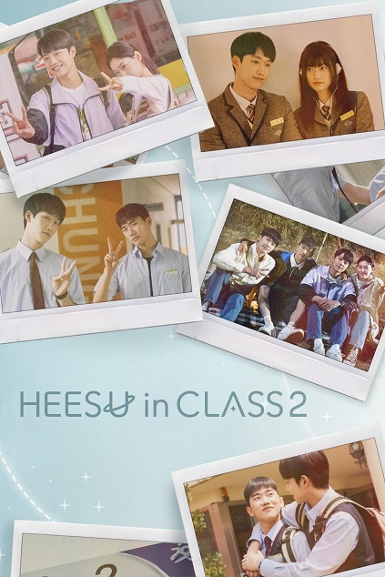 Heesu in Class 2 Episode 8